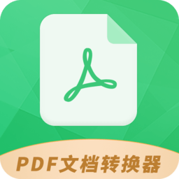 pdf文档转换器客户端v1.5.7安卓版