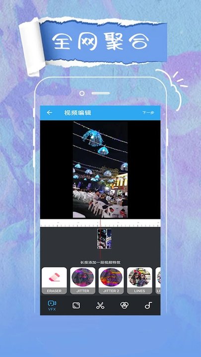 影音万能播放器应用界面