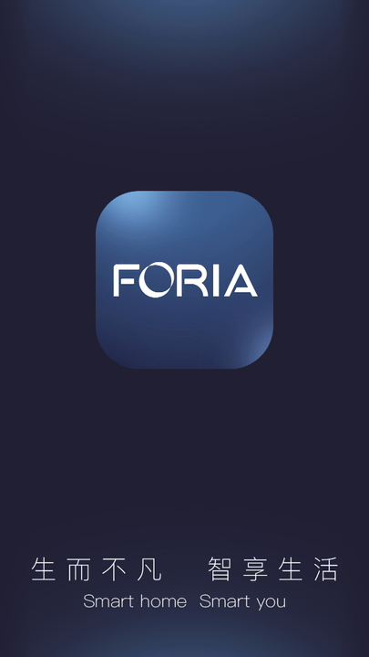 foria home手机版