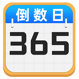 倒数纪念日days app v1.0.3安卓版