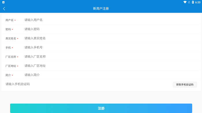 荣易养亮点功能
