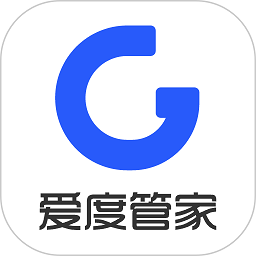 爱度管家v2.0.1安卓版