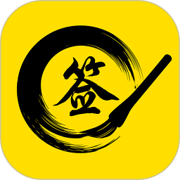 私人订制签名软件v5.3.8安卓版