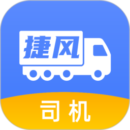 捷风司机版v1.1.1安卓版