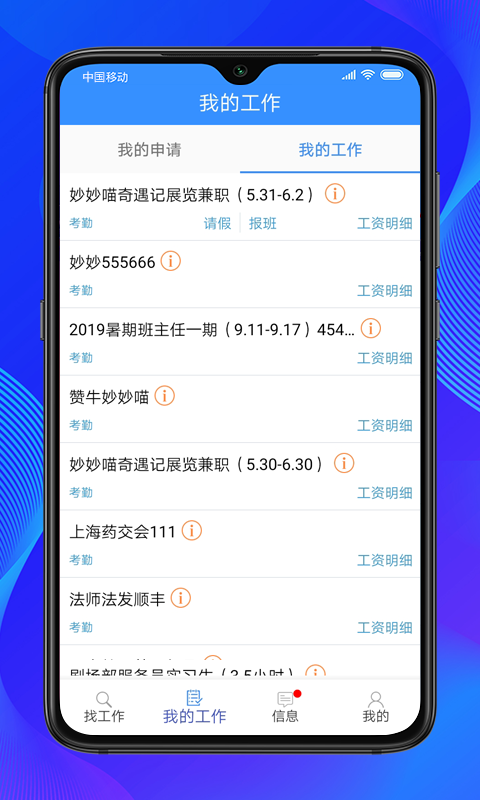 乐业天空