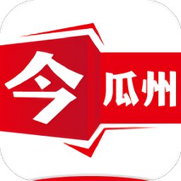 今瓜州app v3.3.2安卓版