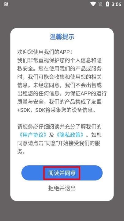 兔克创业记官方版