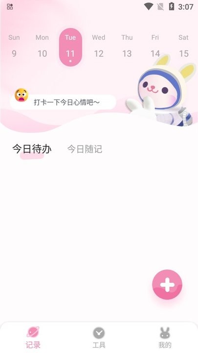 兔克创业记官方版