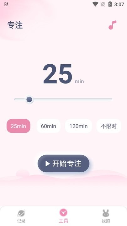 兔克创业记官方版