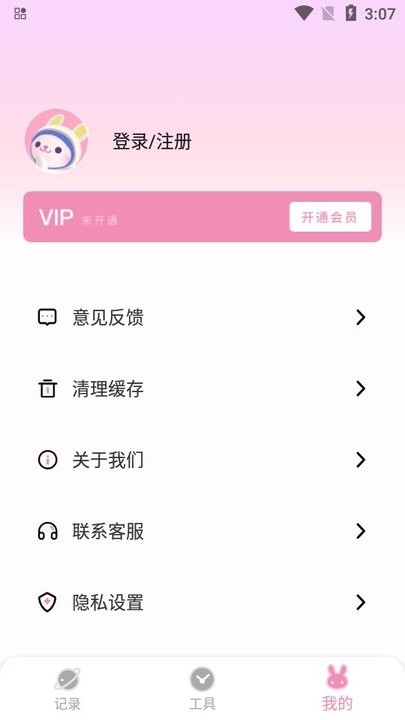 兔克创业记官方版