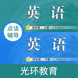 教科版英语点读四app v2.7.0安卓版
