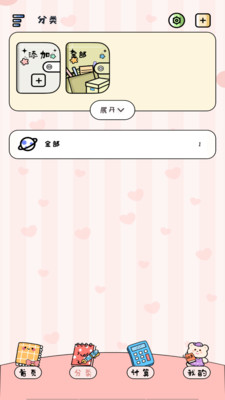 超级倒数日