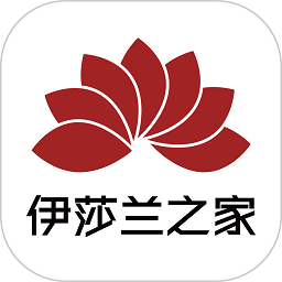 伊莎兰之家v1.3.55安卓版