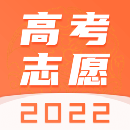 高考志愿专业指导官方版v30.1.3005安卓版