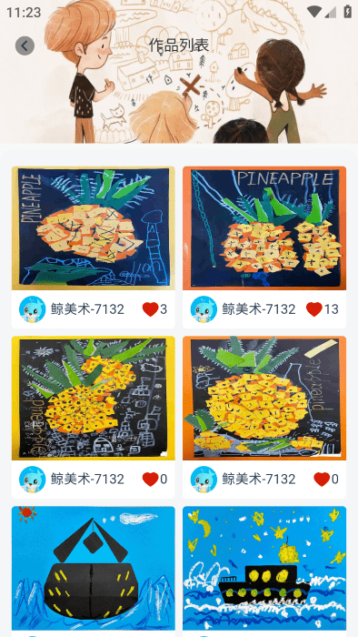 鲸美术