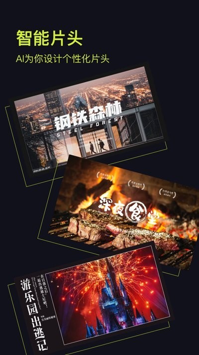 开拍