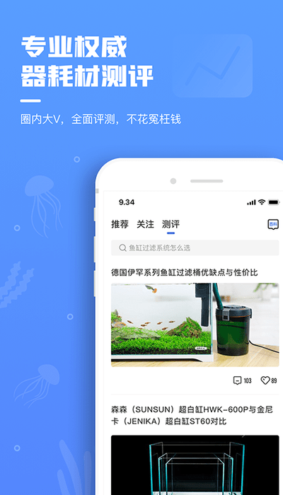 鲲天下官方版