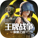 王牌战争oppo版本官方版v15.1最新版