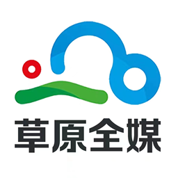 草原软件(改名草原云)v3.8.2安卓官方版