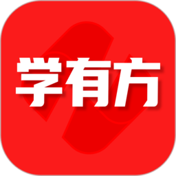 学有方教育培训v4.2.5安卓版