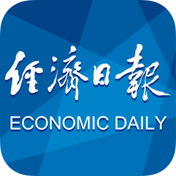 中国经济日报电子版v7.1.5安卓版