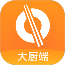大厨到家大厨端v1.3.1安卓版