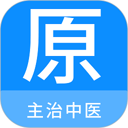 主治中医原题库app v1.1.0安卓版