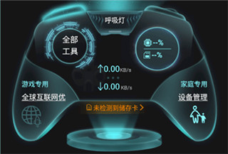 钛星人