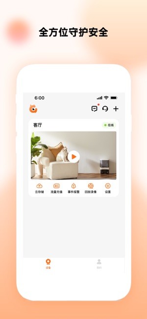 瞳观