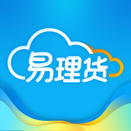 易理货app官方v4.0.38手机版