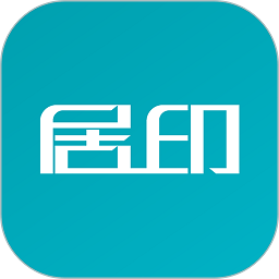 居印app v6.3.016安卓版