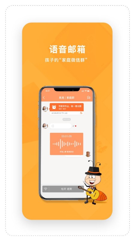 时间官闹钟官方版