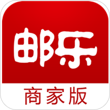 邮乐商家版客户端v2.3.5安卓版