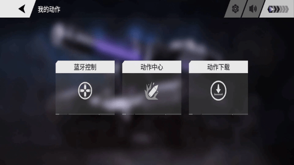 乐森威震天G1