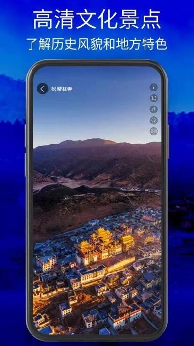 卫星北斗地图最新版(改名北斗导航地图)界面截图预览(2)