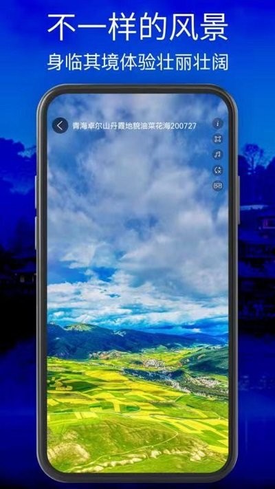 卫星北斗地图最新版(改名北斗导航地图)界面截图预览(4)