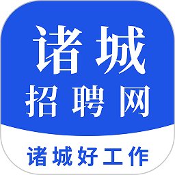 诸城招聘网人才招聘网手机版v1.6安卓版