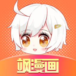 飒漫画app v3.6.10官方安卓最新版
