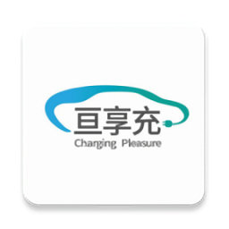 亘享充app下载-亘享充电桩下载v2.0.0安卓版