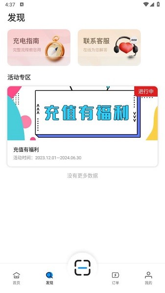 界面截图预览(3)