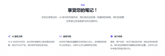 独响app官方版