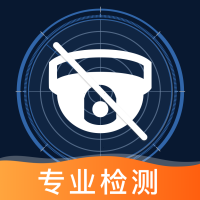 防偷拍探测器最新版1.0.3安卓版