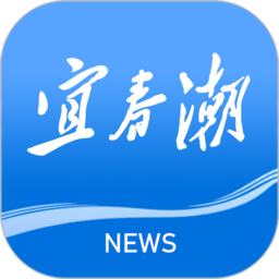 宜春万象app(宜春潮)v7.0.5安卓最新版