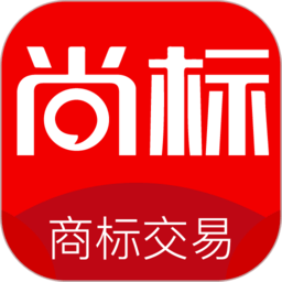 尚标商标买卖转让v2.0.1.52安卓版