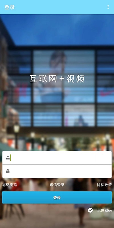 手机看店连锁版