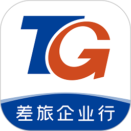 差旅天下企业app下载-差旅天下企业版(差旅企业行)下载v2.1.1安卓版