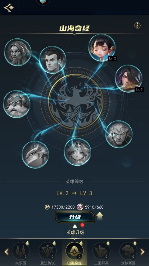 塔塔英雄手游