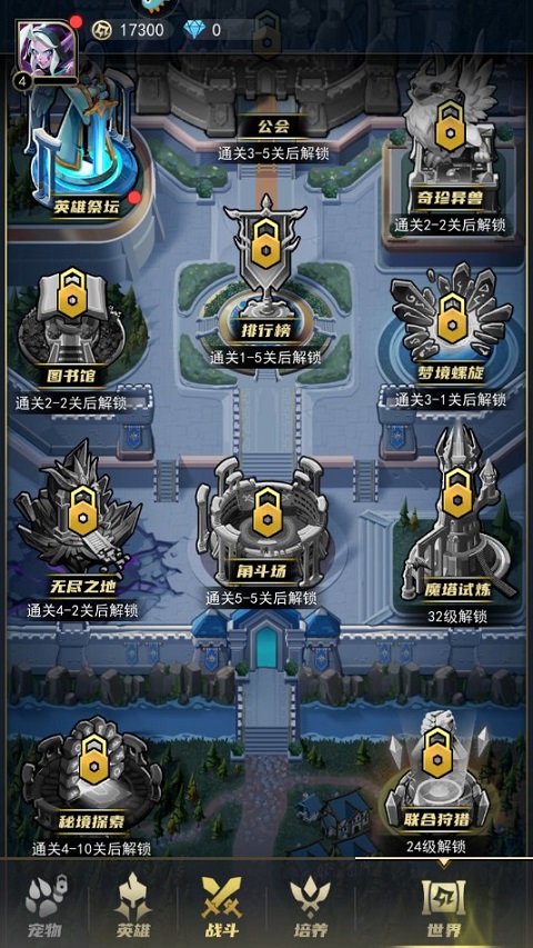 塔塔英雄手游