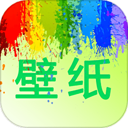 我的桌面壁纸手机版下载-我的桌面壁纸app下载v1.2安卓版