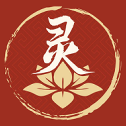 灵灵祝福app v2.0.2安卓版